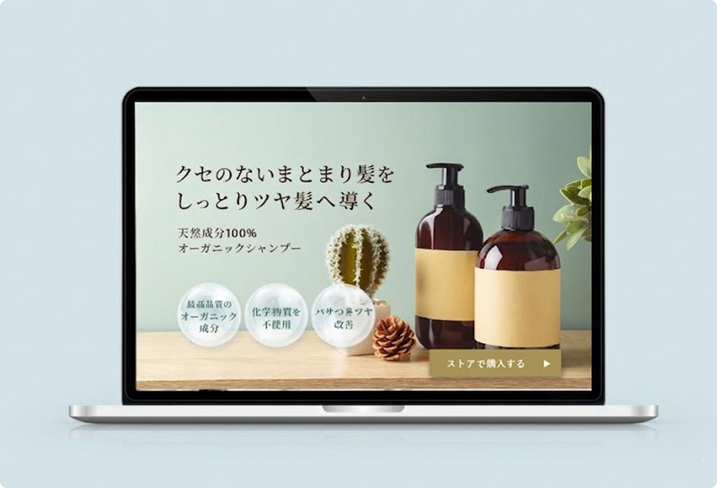 オーガニックシャンプー LP
